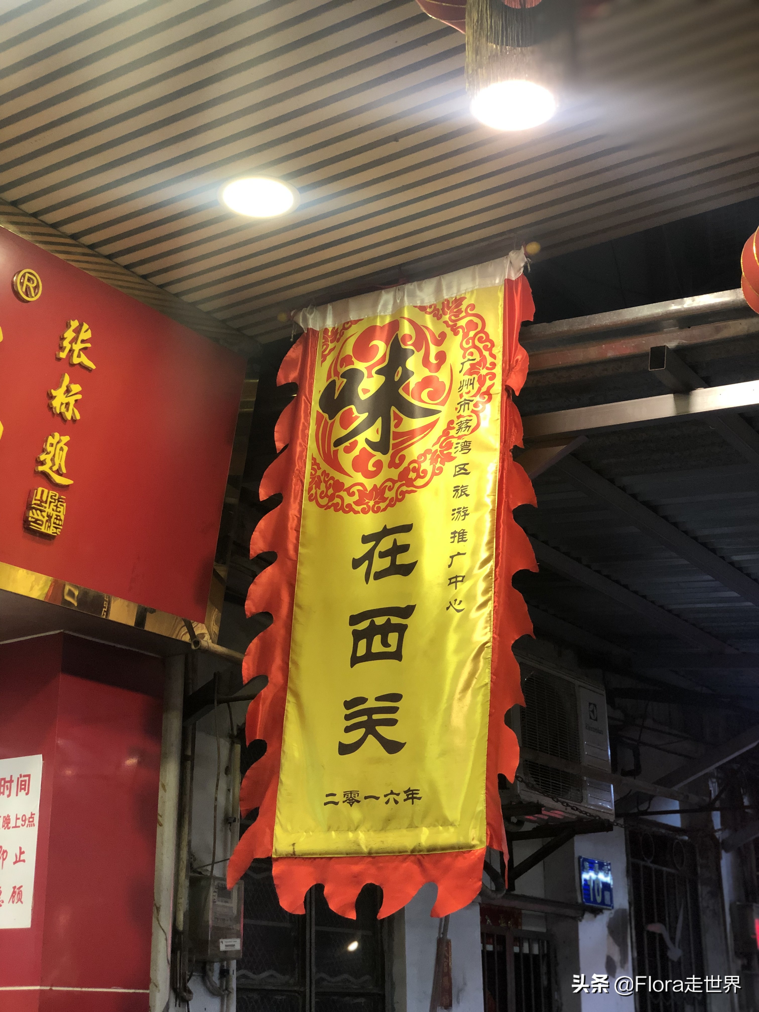 寻味广州特色美食,美食之都广州美味到令人流连忘返