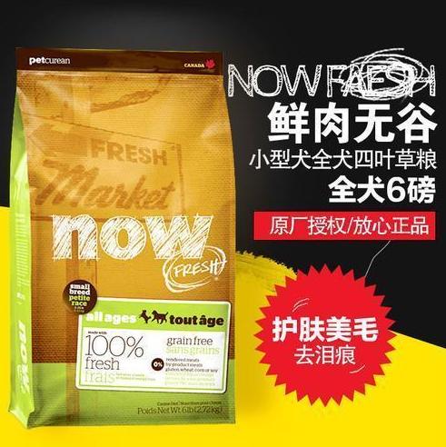 汪爸爸鲜肉无谷狗粮,畅享无谷冻干狗粮