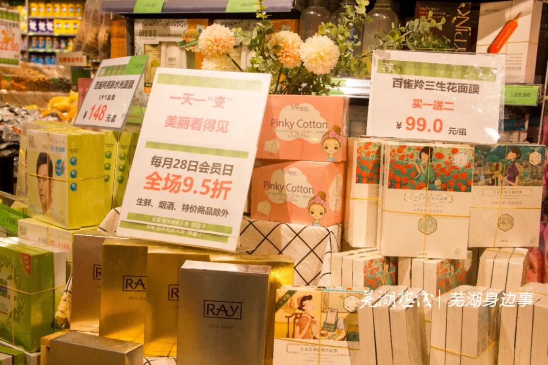 最新芜湖菜价如何？实探绿篮子超市，我们发现一个特大的好消息！