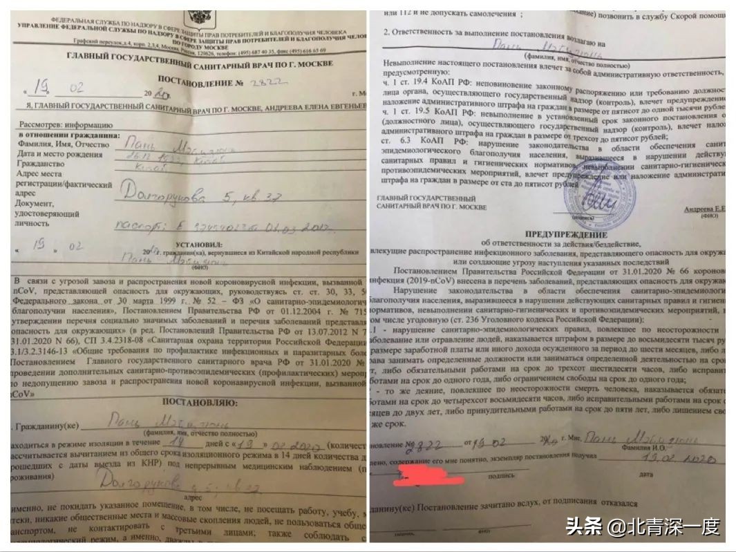 俄罗斯遣返隔离人员最新消息,俄罗斯青年回国被隔离