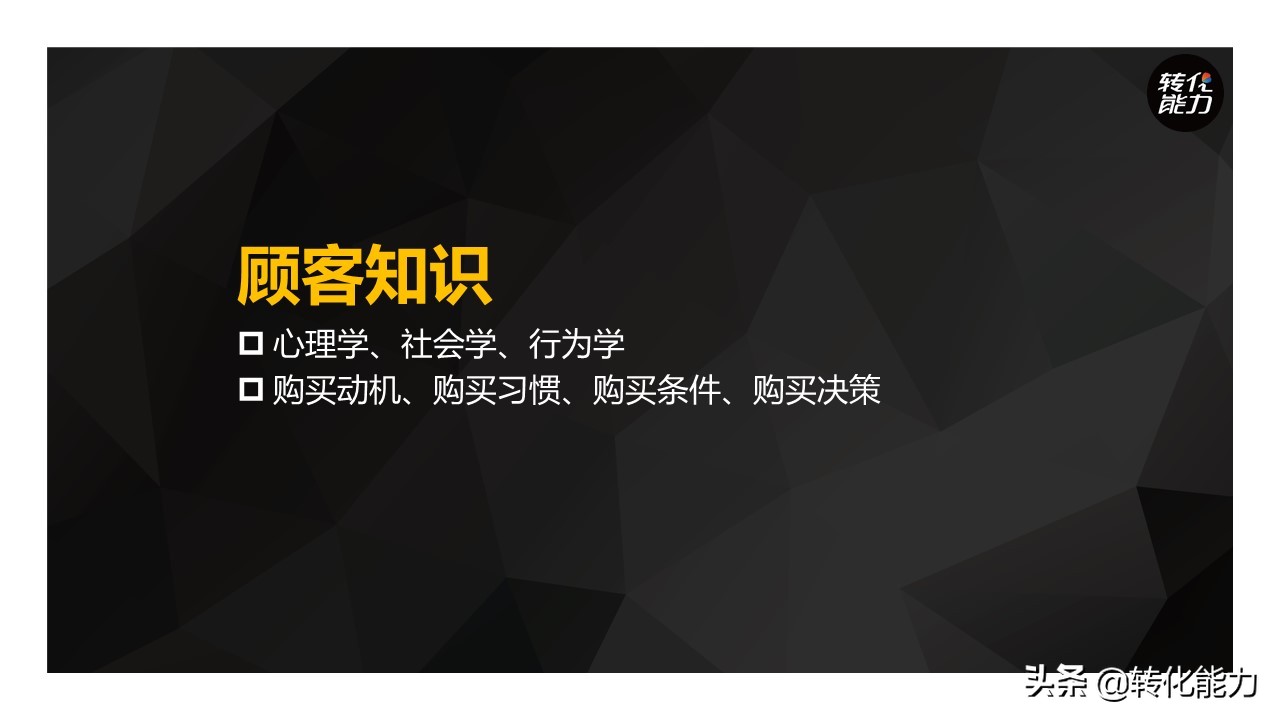 怎样提高销售能力和话术视频讲座,如何提高销售口才和销售技巧