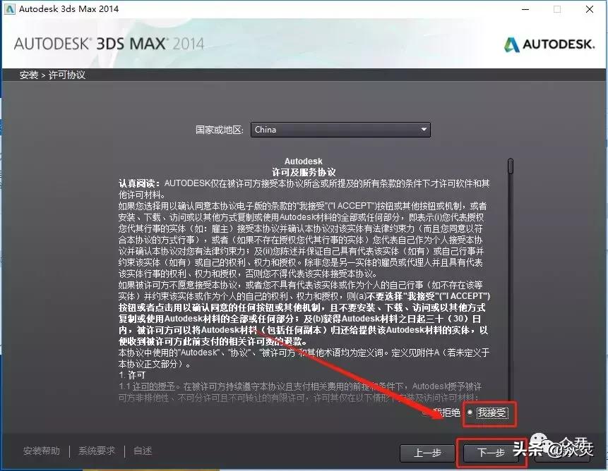 3dmax2014怎样建模算量,3dsmax2014怎么导入图片