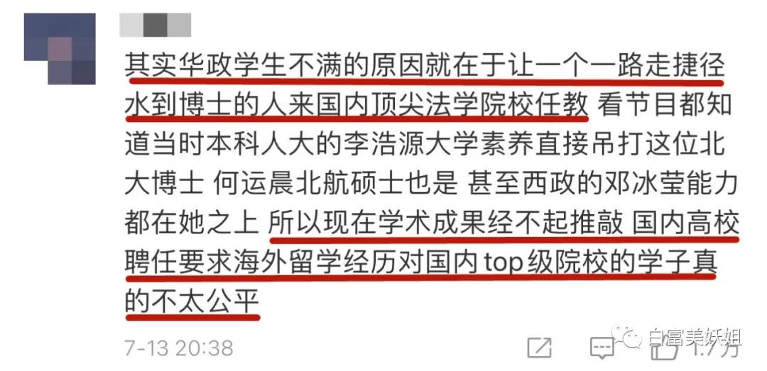 奚梦瑶豪门儿媳照片,赌王儿媳奚梦瑶