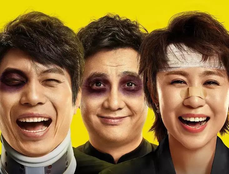 五部让你笑掉大牙的喜剧片,这十五部喜剧电影你看过了吗