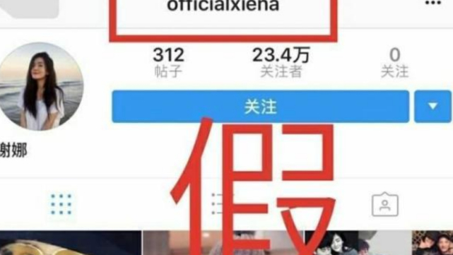 张杰爆料谢娜最新消息,谢娜张杰夫妇近况