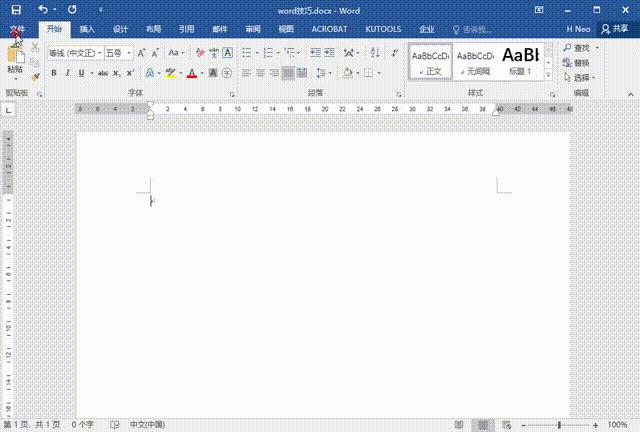 word如何提高水平,word提高效率不加班