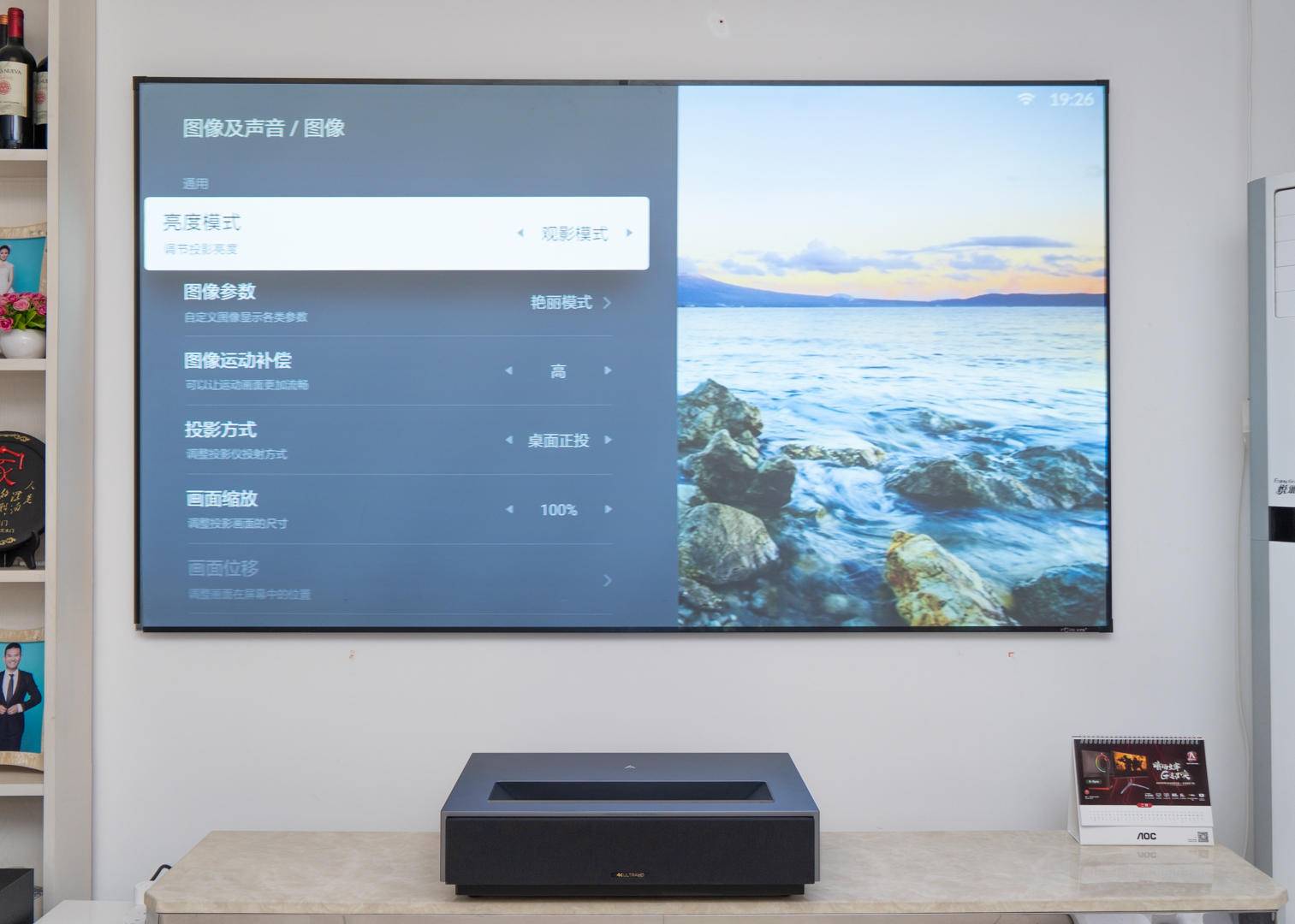 激光电视与小米98寸电视比较,激光电视120寸评测