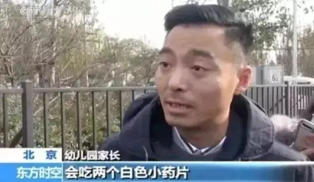 红黄蓝幼儿园闻脚,幼儿园发生臭脚事件