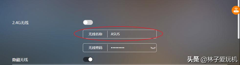 小米路由器2.4g无线信道最佳设置,小型路由器无线网络配置