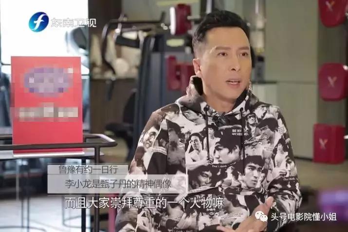 甄子丹把野心穿在身上，周星驰珍藏一条裤子，都与这个男人有关