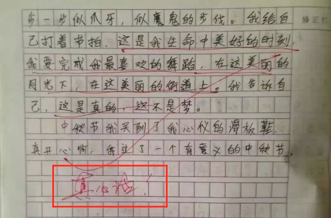 90后回忆杀；手抄整本歌词，就是童年最真诚的追星方式