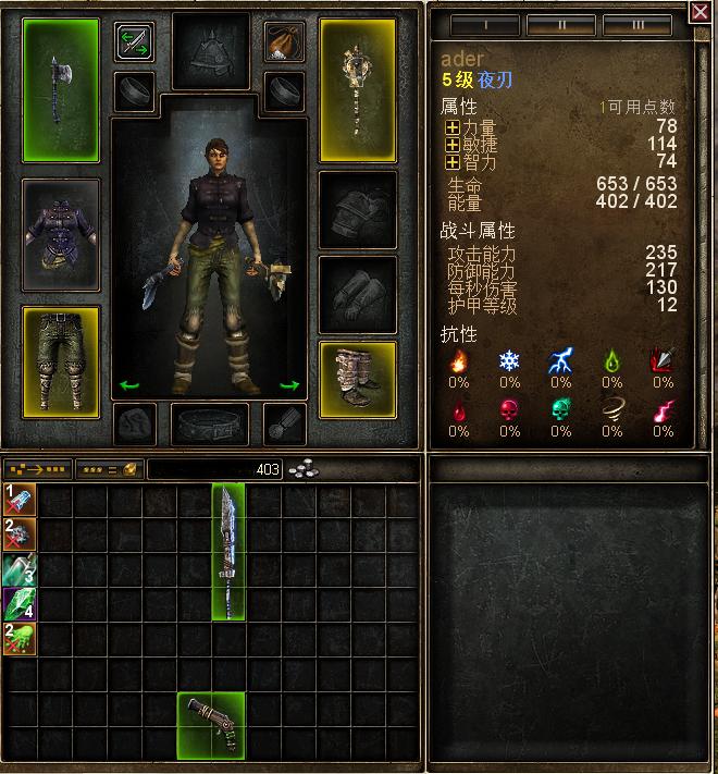 恐怖黎明简介图片,恐怖黎明的历史故事