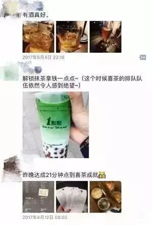 那些夏天，你在喜茶排过的队…