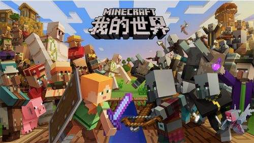minecraft我的世界老玩家的回忆,我的世界minecraft有什么功效
