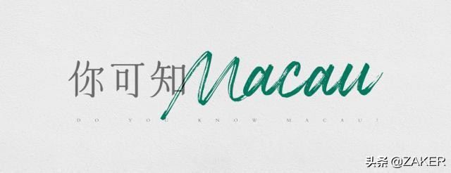 澳门值得去的街道,澳门人气最旺的街道