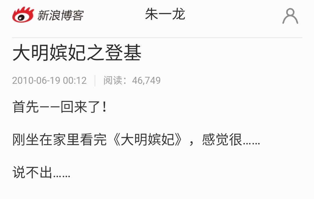 朱一龙很早以前的图片,朱一龙古早小剧场