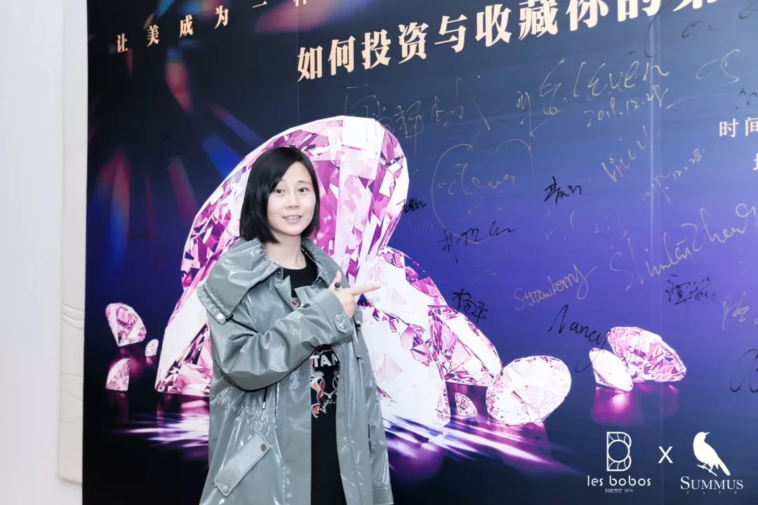 年末重磅|高端珠宝沙龙：如何收藏与投资您的第一颗顶级珠宝