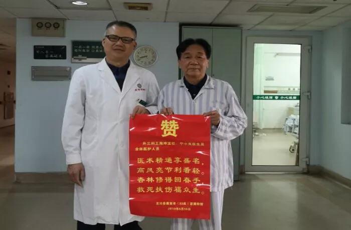 *警武**广东省总队医院外三科侧记：您为我解“忧”我为您点“赞”