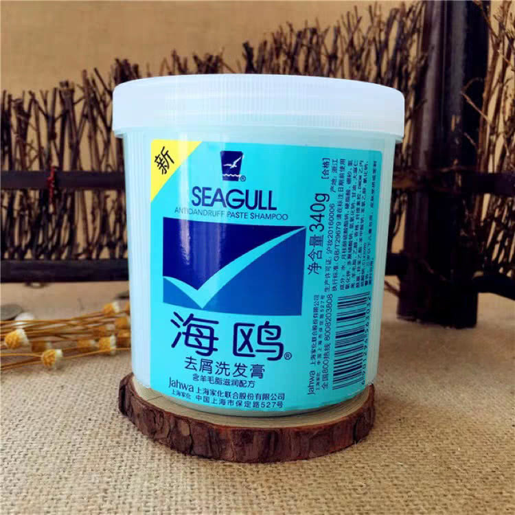 一种蓝色牌子的洗发水,一种蓝色瓶的洗发水