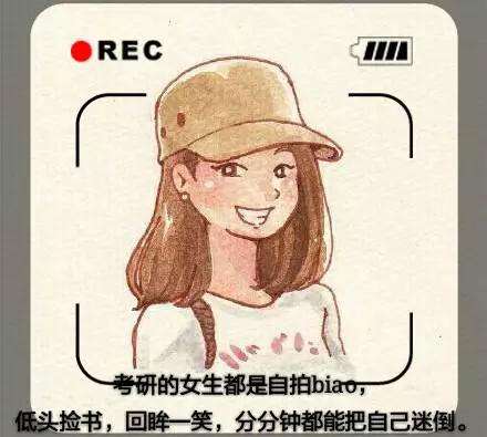 男朋友考研要分手,男朋友考研女生要分手