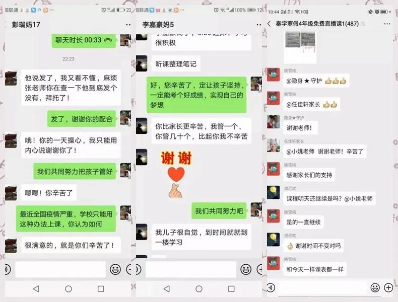 众志成城抗疫情正能量宣传,众志成城团结一心抗击疫情西安