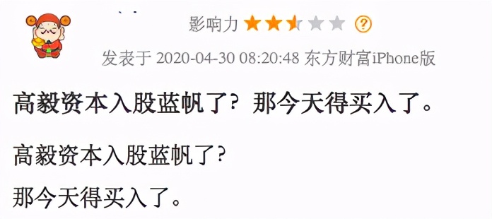 高毅资产开发布会澄清被查，千亿私募操盘手法曝光