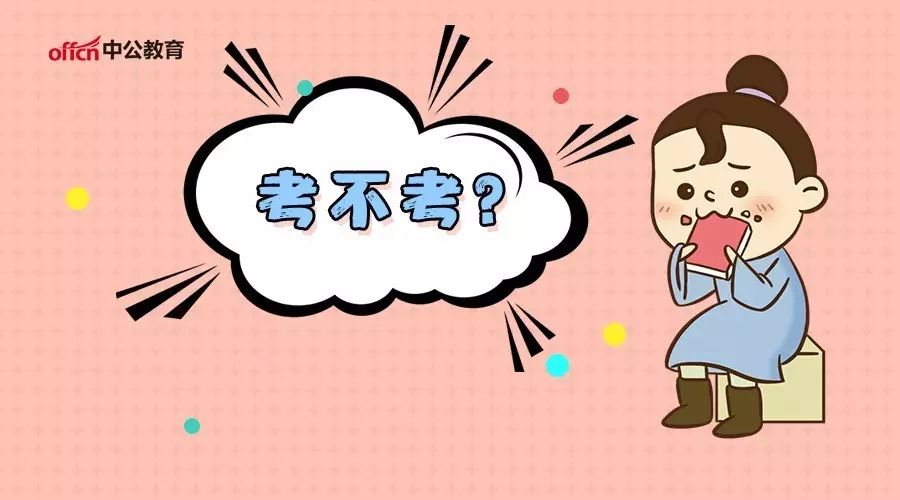2022黑龙江省三支一扶政策,北京三支一扶2021年期满政策