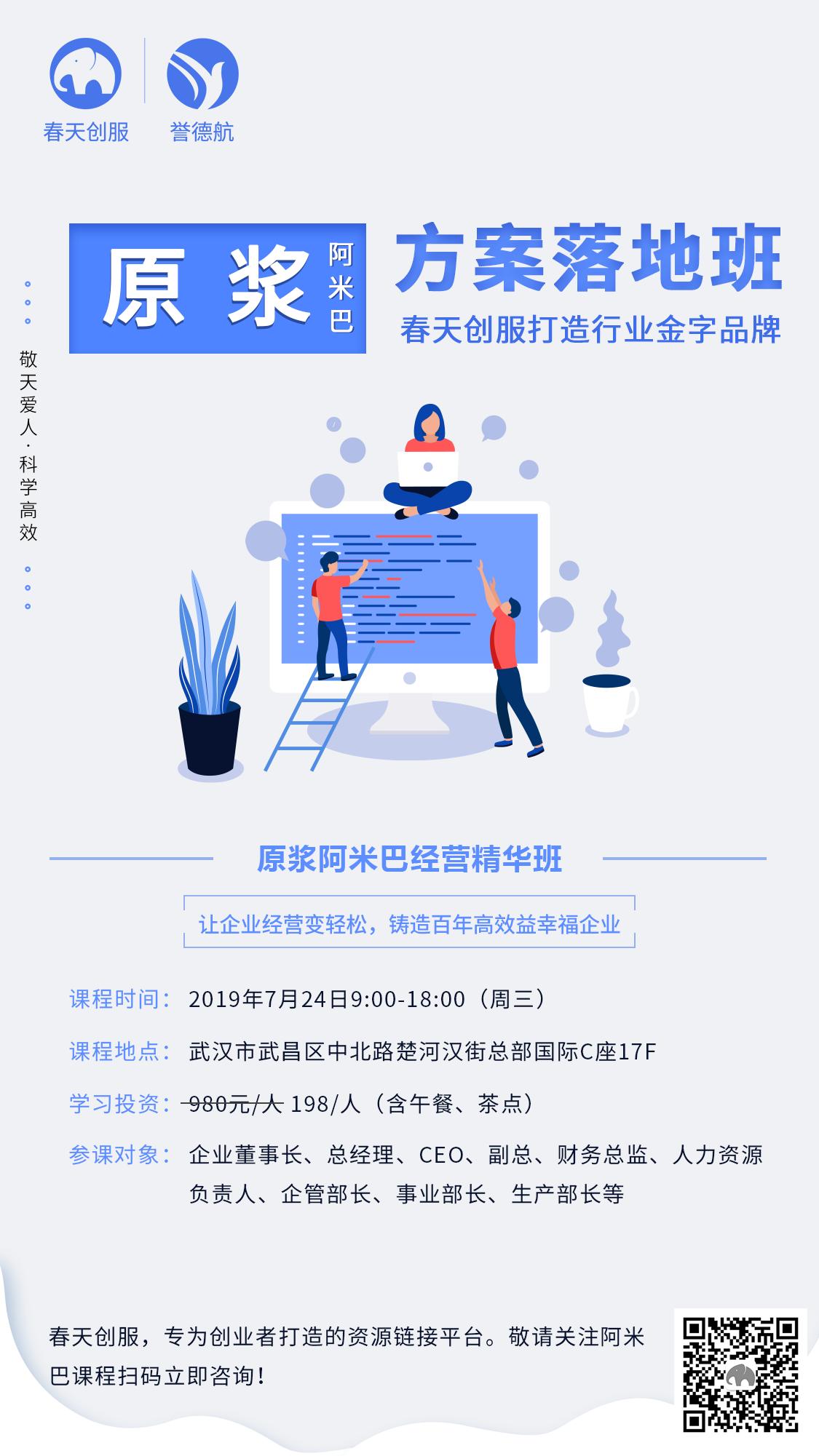 nice平台球鞋代卖,从社交电商到会员电商