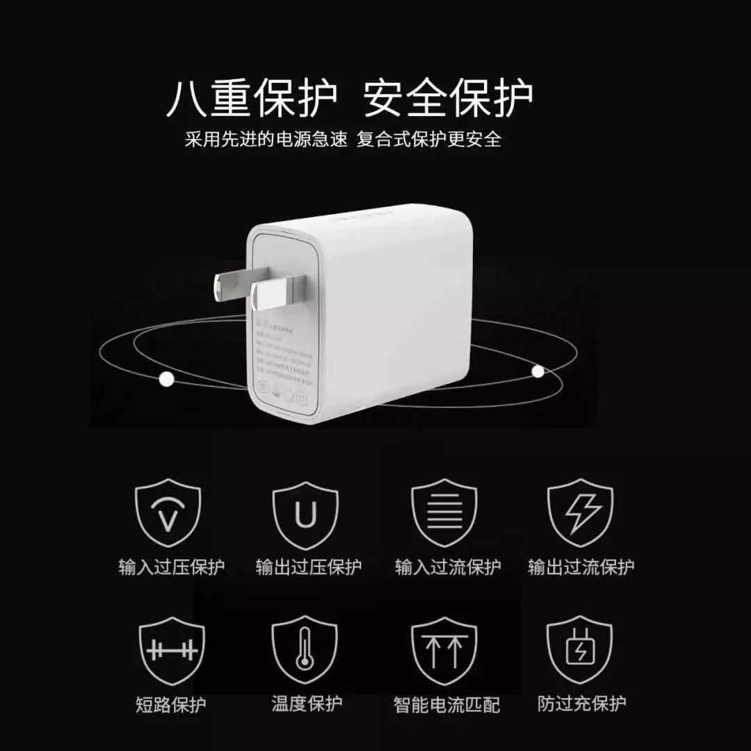 还记得当年风靡一时的万能充吗？