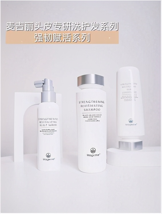 改善头发干枯毛躁头发又亮又滑,教你解救干枯毛躁还蓬松的头发