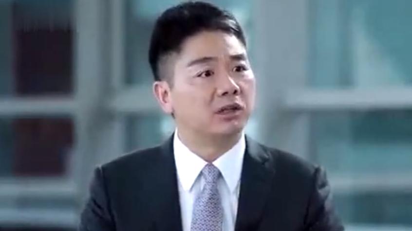 刘强东成功背后不为人知的往事,刘强东的成功史上非常励志的