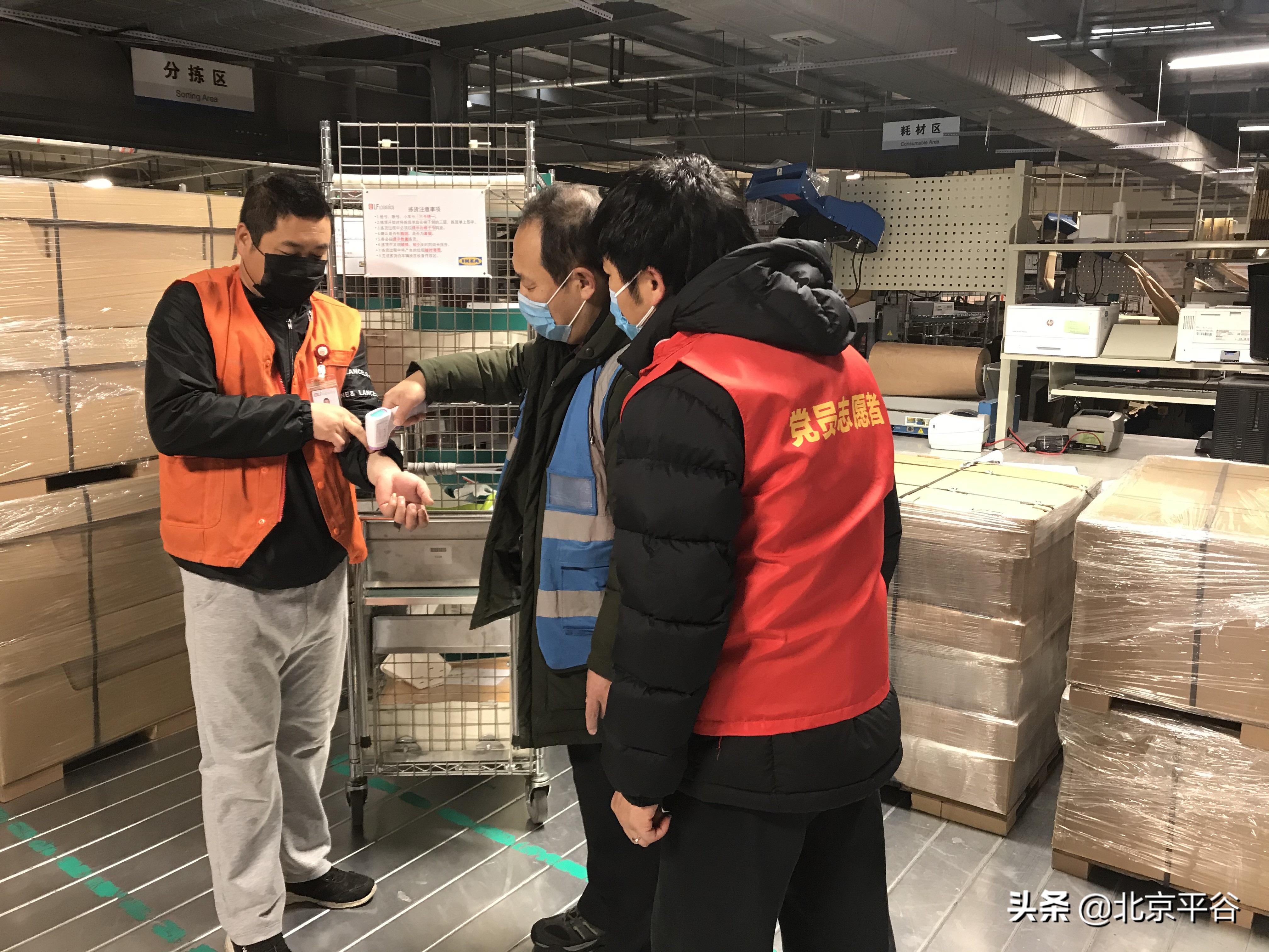 北京平谷马坊疫情通告,平谷马坊疫情最新通报