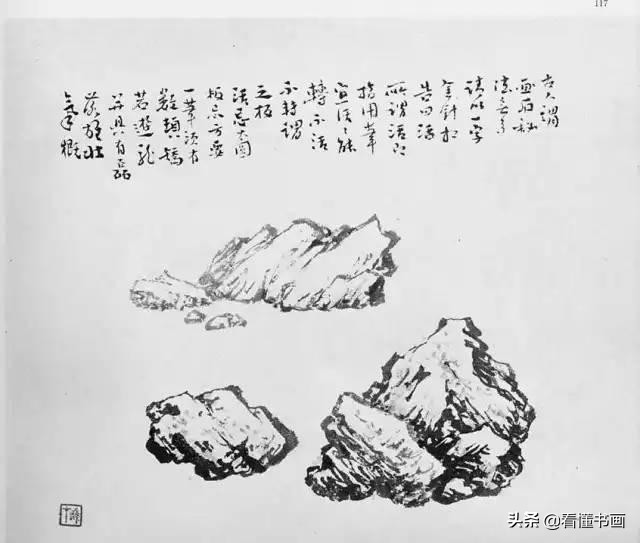 原来画山水画石头这么简单,黎雄才山水画技法