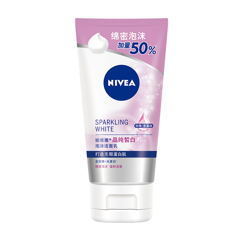 口碑最好的十大洗面奶牌子排行榜,口碑最好十大洗面奶品牌