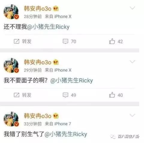 她这一辈子的感情就要过完了，结果我还单身着呢