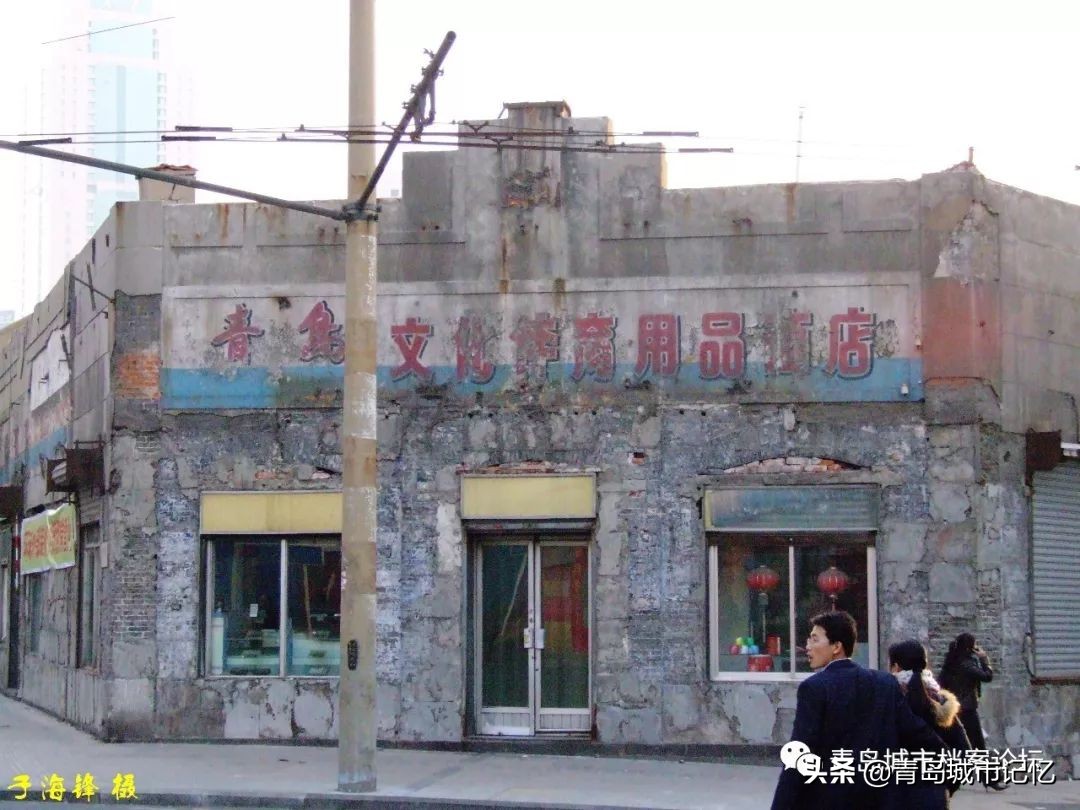 青岛百年老字号店都有哪些,青岛老品牌记忆