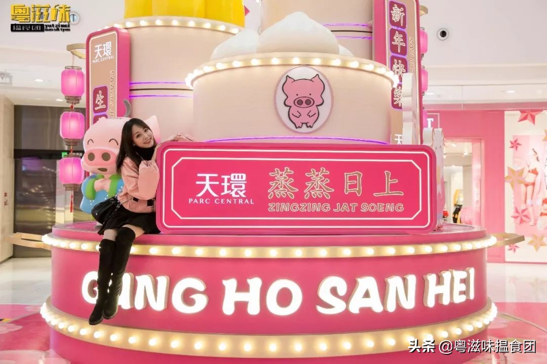 麦兜潮玩,麦兜打卡地