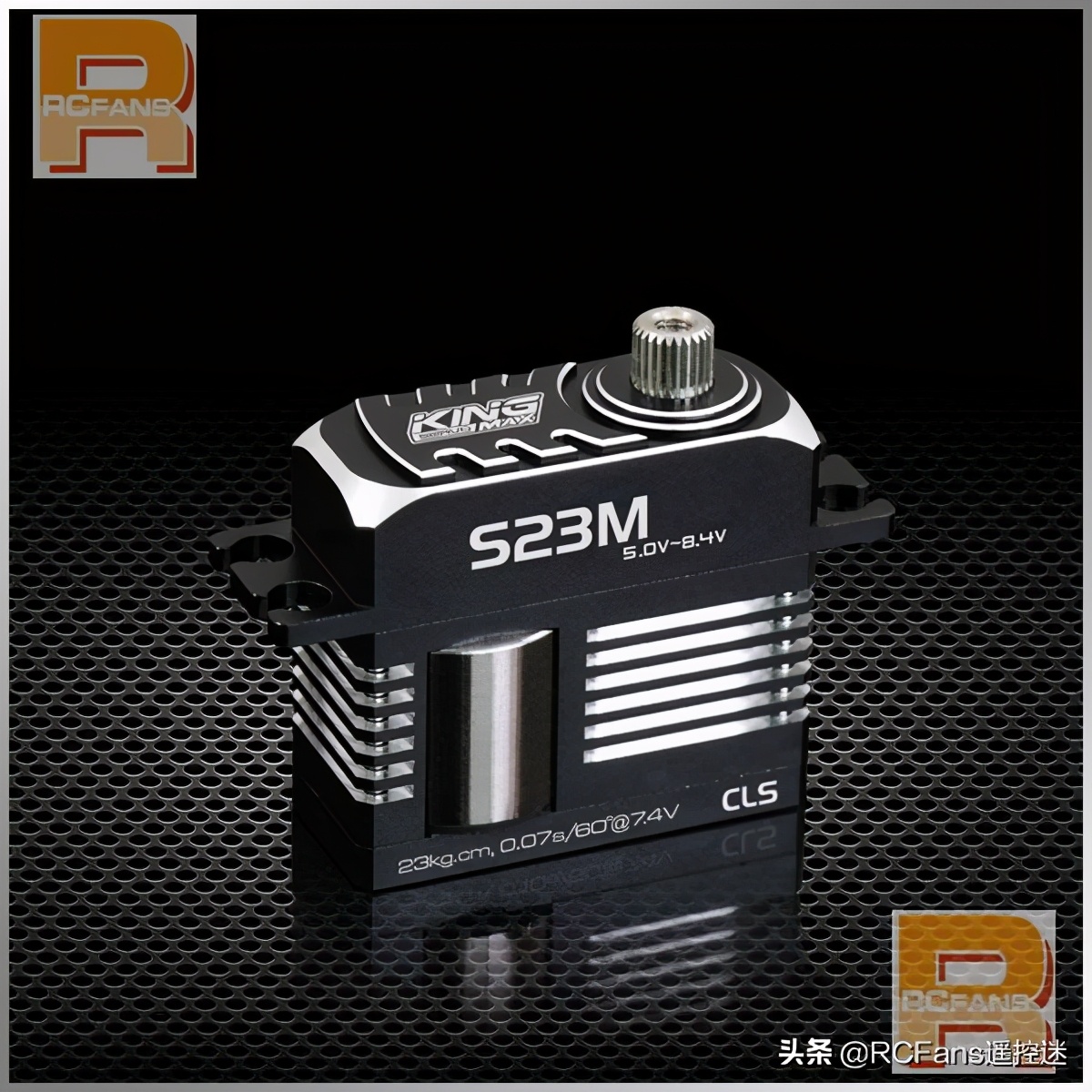 kingmax舵机怎么样,kingmax舵机航模