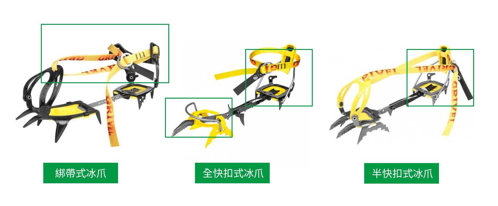 爬雪山必备用品,爬雪山需要的装备