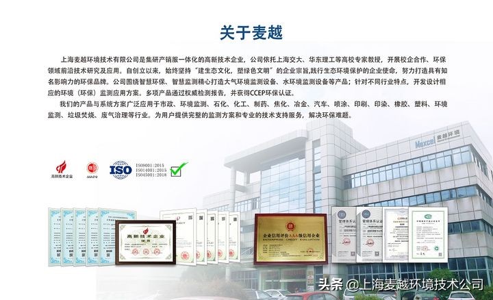 绂忓缓鏈夋満鐗﹙ocs鍦ㄧ嚎鐩戞祴绯荤粺浠锋牸,鐢茬兎鎬荤儍vocs鍦ㄧ嚎鐩戞祴绯荤粺浠锋牸