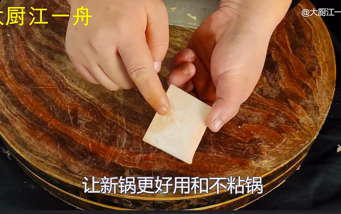 新买的铁锅不用猪油怎么开锅呢,新买铁锅开锅别直接用火烧