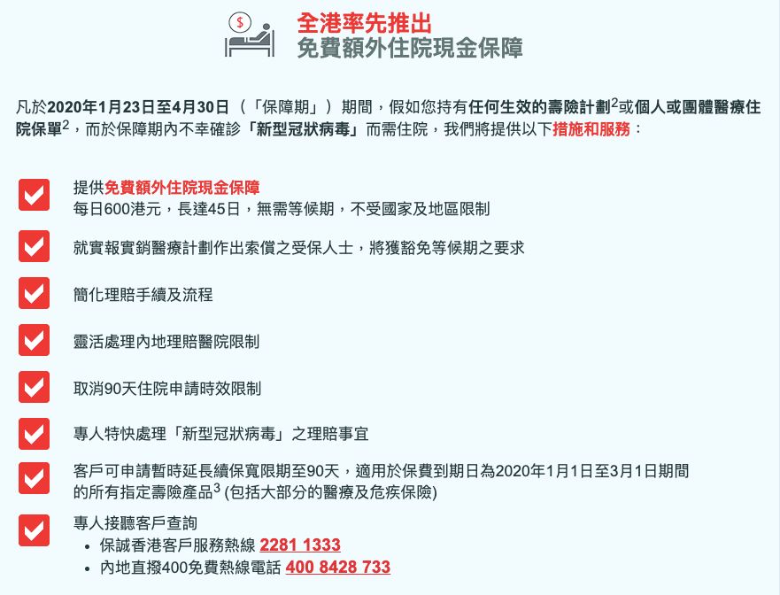 保诚隽升35年回报,保诚隽升过往收益率