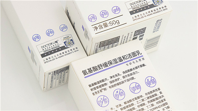 doctorli舒缓保湿屏障修护乳,doctorli舒缓保湿屏障修护乳测评