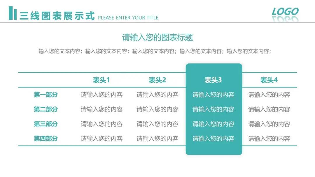 你认为做ppt最重要的是什么,做ppt不会设计怎么办