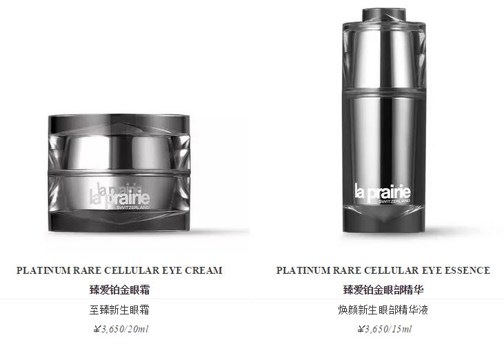 laprairie是什么档次,laprairie官网世界最顶级护肤品