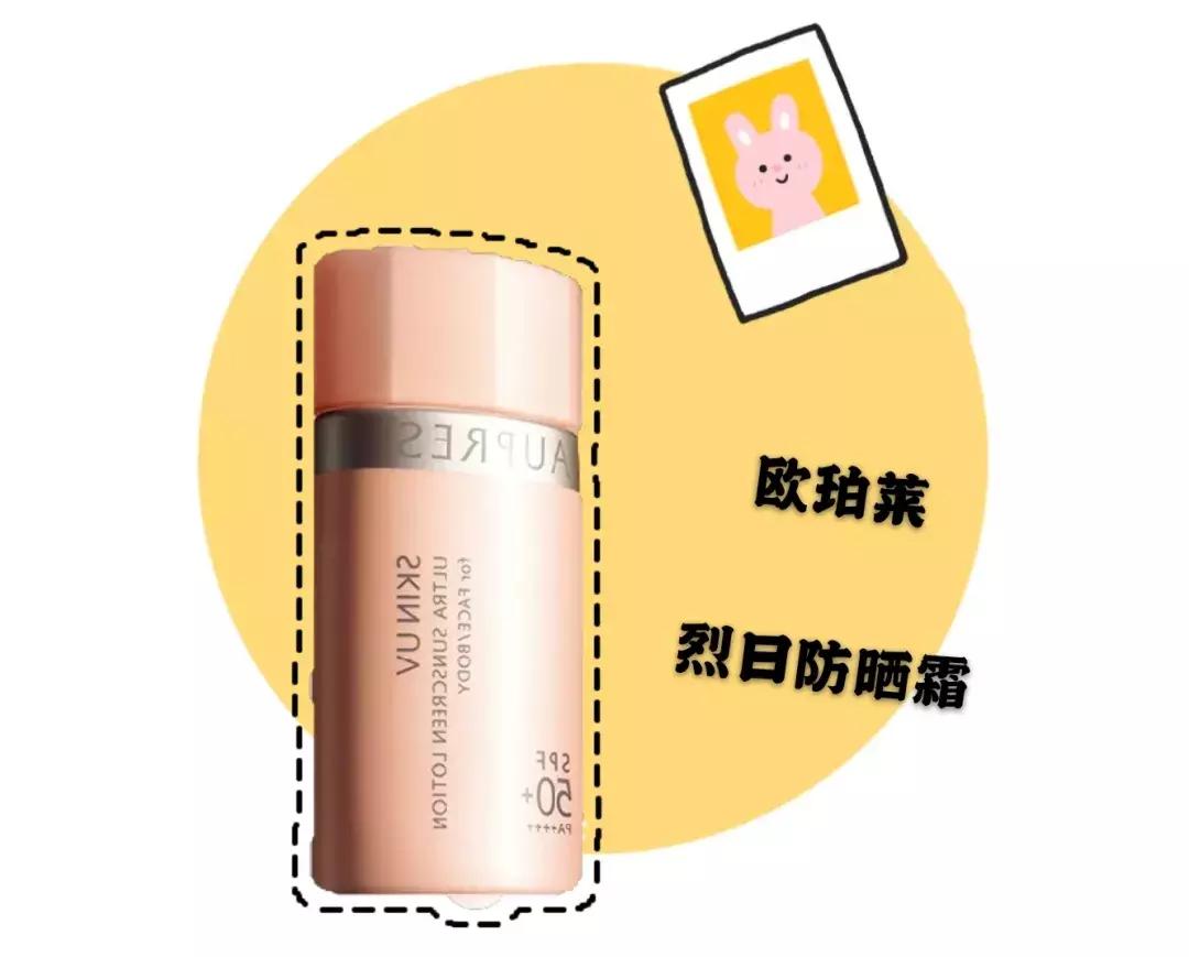 绝对不会用的网红护肤产品,网红护肤品到底好不好用