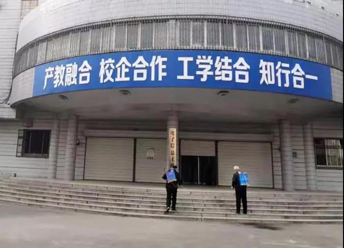 新学期有哪些新变化,许昌职业技术学院新学期工作