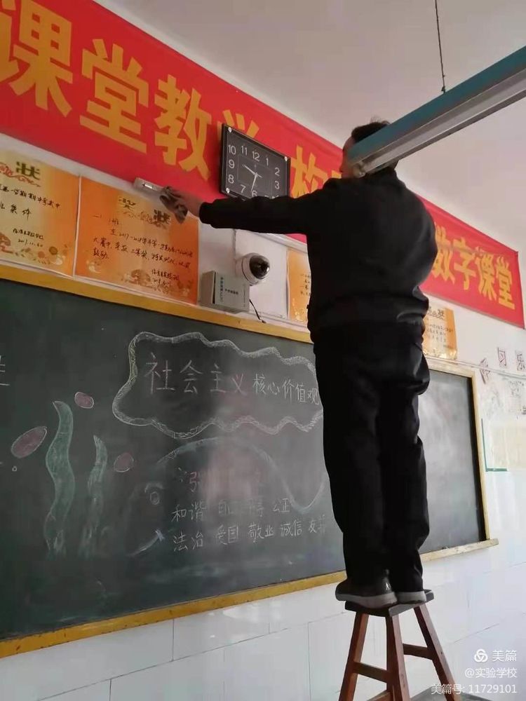 新课改的教育观内容,新学期新气象教育视频