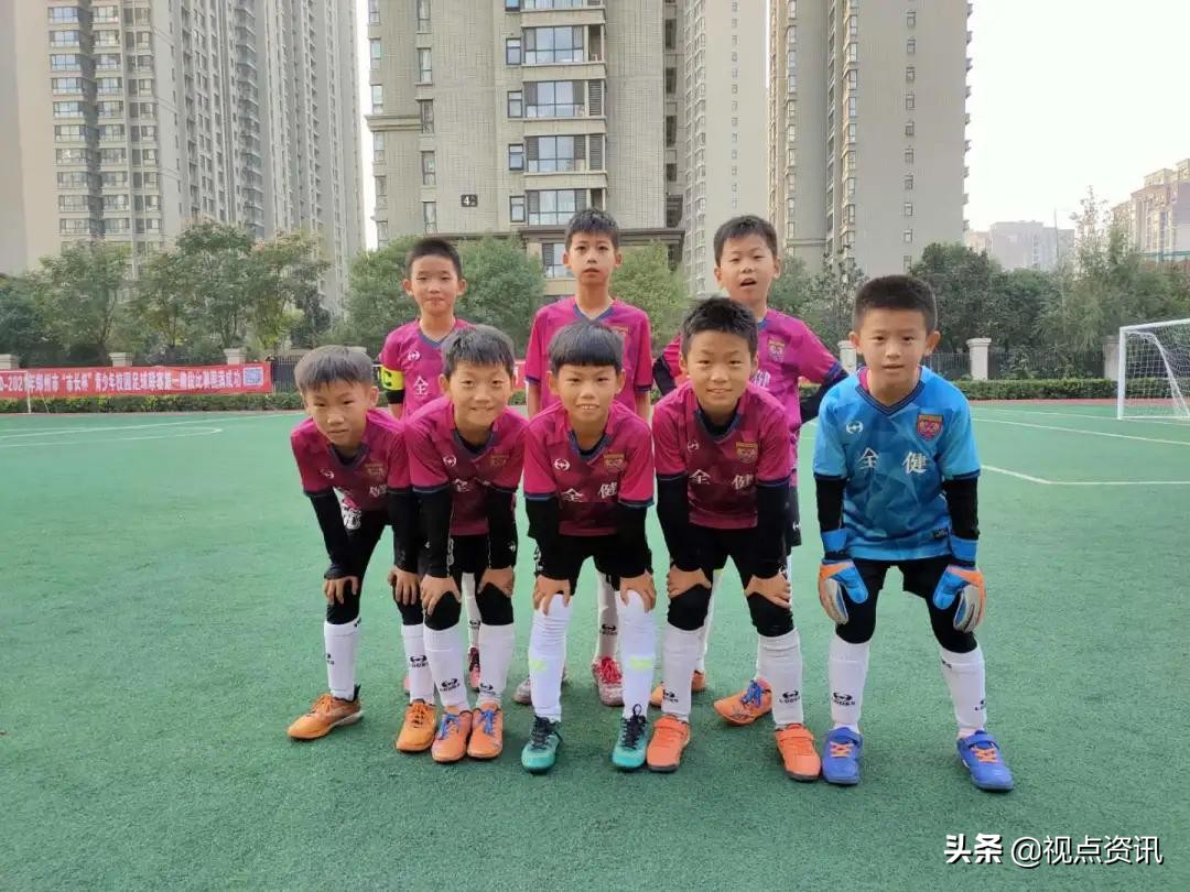 2021郑州市市长杯足球赛小学组,郑州市市长杯足球赛小学组四强