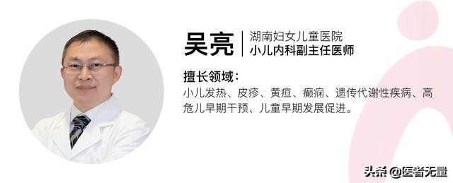 冬季小孩尿床高发，儿科医生出招解决“湿身”难题